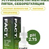 Art&amp;Fact Сыворотка для лица себорегулирующая niacinamide 20% + green tea leaf extract + panthenol