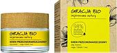 Gracja Крем для лица Bio Против морщин 50 мл