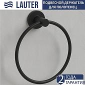 Держатель для полотенца Lauter 21TS2018 (Matt Black)