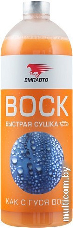 VMPAUTO Воск быстрая сушка 1л 7501
