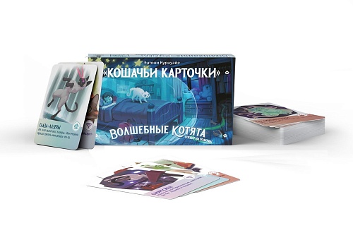 Карточная игра Pandora's Box Studio Карточки. Волшебные котята спешат на помощь! 01PB157