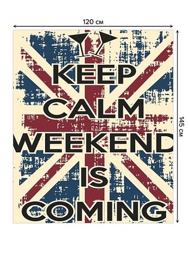 Скатерть JoyArty Британский флаг и надпись на английском языке tc_4515_120x145