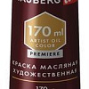 Масляные краски BRAUBERG Art Premiere 191395 (белила цинковые, 170 мл)