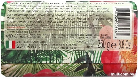 Nesti Dante Мыло твердое Regina Di Peonie 250 г
