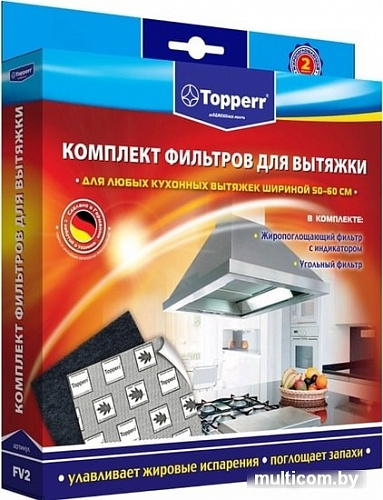 Жироулавливающий фильтр Topperr 1112 FV 2