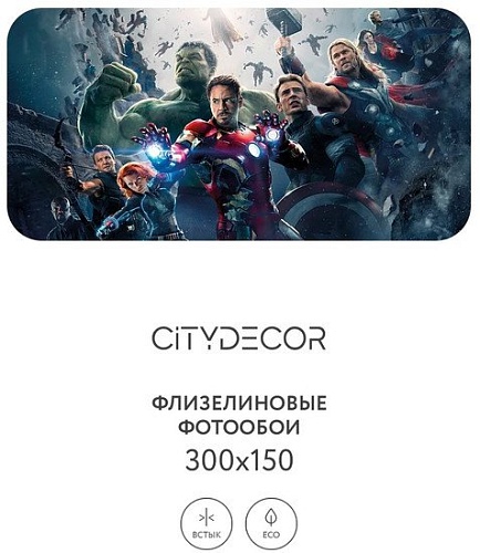 Фотообои Citydecor Детская 365 300x150