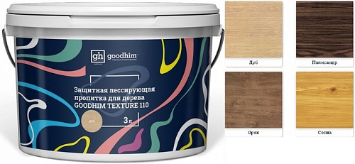 Пропитка Goodhim Texture 110 лессирующая для дерева 3 л (орех)