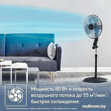 Вентилятор Tefal VF4420F2