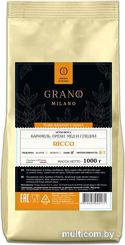 Кофе Grano Milano Ricco зерновой 1 кг