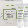 Сыворотка Ollin Professional BioNika Реконструктор энергетическая 6x15 мл