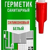Короб Kudo Санитарный KUSSIL280S-0 280 мл (белый)