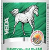 Шампунь Veda ЗооVip восстанавливающий с дегтем и прополисом (500 мл)