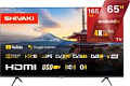 Телевизор Shivaki S65LU8500