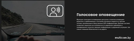 Видеорегистратор-радар детектор-GPS информатор (3в1) Artway MD-209 Signature Dual