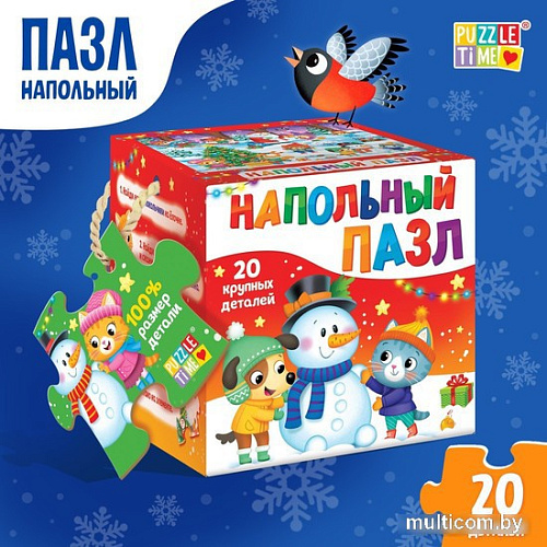 Пазл Puzzle Time Дарим новогодние подарки 9570119