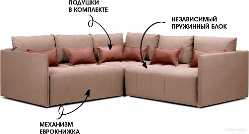 Угловой диван Mio Tesoro Чилетти Лонг (Velutto 55/Velutto 65)