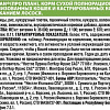 Сухой корм для кошек Pro Plan Sterilised Adult OptiSenses с лососем 3 кг