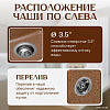 Кухонная мойка Saniteco Mare (терракот)