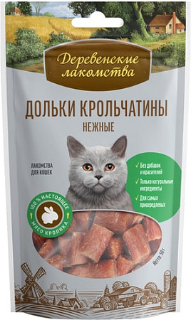 Лакомство для кошек Деревенские лакомства Дольки крольчатины нежные 45 г