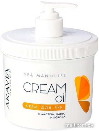 Aravia Professional для рук с маслом кокоса и манго 550 мл