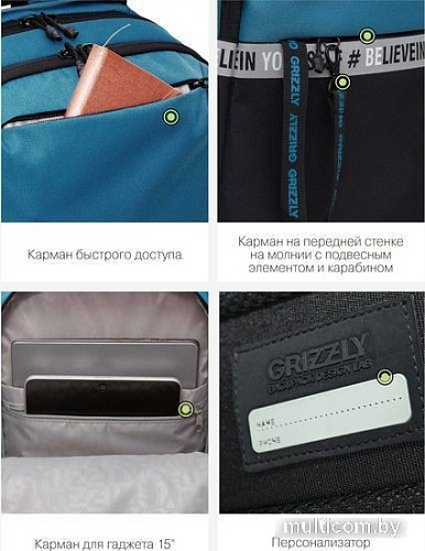 Городской рюкзак Grizzly RU-337-2 (черный/синий)