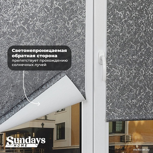 Рулонные шторы Sundays Home LM 97-24 52х160 с 2-мя направляющими LM-15 150см (темно-серый)