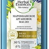 Шампунь Herbal Essences Марокканское аргановое масло 400 мл