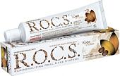 Зубная паста R.O.C.S Кофе и табак 74 мл