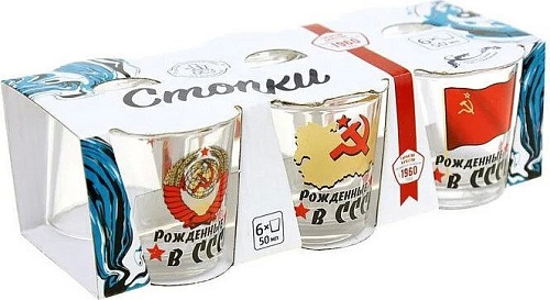 Набор стопок (шотов) ОСЗ Рожденный В СССР 05с1250ДЗУСССР