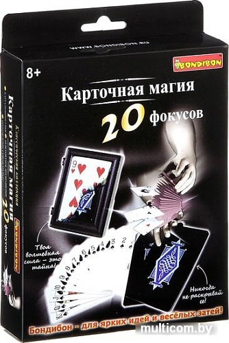 Настольная игра Bondibon Карточная магия 20 фокусов ВВ2125