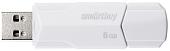 USB Flash SmartBuy Clue 8GB (белый)