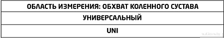 Ортез коленный MEK 9200 (серый)