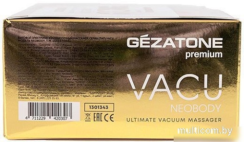 Массажер ручной Gezatone VACU NeoBody