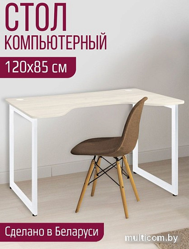 Стол Millwood Лофт Будапешт ДТ-4 120x85x75 (дуб белый Craft/металл белый)