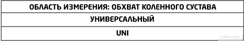 Ортез коленный MEK 9200 (серый)