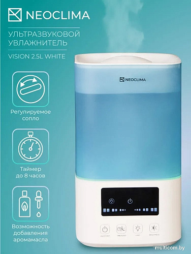 Увлажнитель воздуха Neoclima Vision LED 2.5L