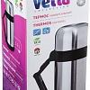 Термос Vetta 841-059 1.2л (нержавеющая сталь)