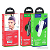 Bluetooth гарнитура Hoco E49 Young (белый)