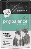 Пресервы Probalance 1st Diet Kitten с кроликом в желе 85 г