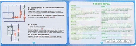 Эврики Электронный конструктор 1200832