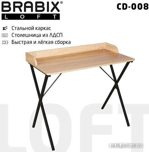 Стол для ноутбука Brabix Loft Cd-008 641865 (дуб натуральный)