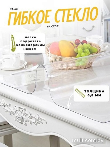 Пленка защитная для стола Stolstyle ПВХ ГЛ-08-90x160