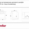 Электрический духовой шкаф Simfer B4EB56016