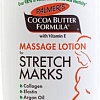 Palmers Массажый лосьон против растяжек с маслом Какао и Вит. Е 250 мл
