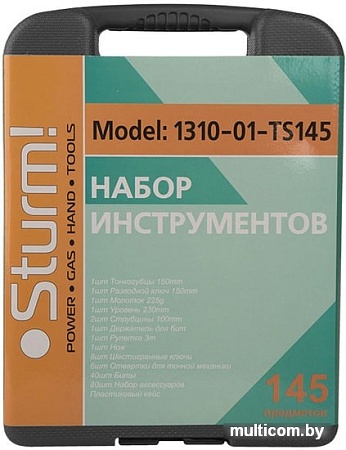 Универсальный набор инструментов Sturm 1310-01-TS145 (145 предметов)