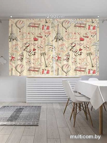 Комплект штор JoyArty Тепло Парижа 1.45x1.8 м p_12260_145x180 (2 шт)