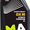 Трансмиссионное масло Nestro Matik DX III 1л