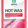 Grass Воск Hot Wax 1 л 127100