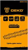 Цепь для пилы Deko СS2 063-4371