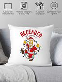Декоративная подушка Print Style Веселого праздника 40x40god6